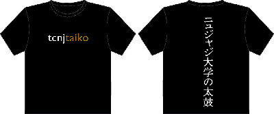 t_shirt-idea2b.jpg